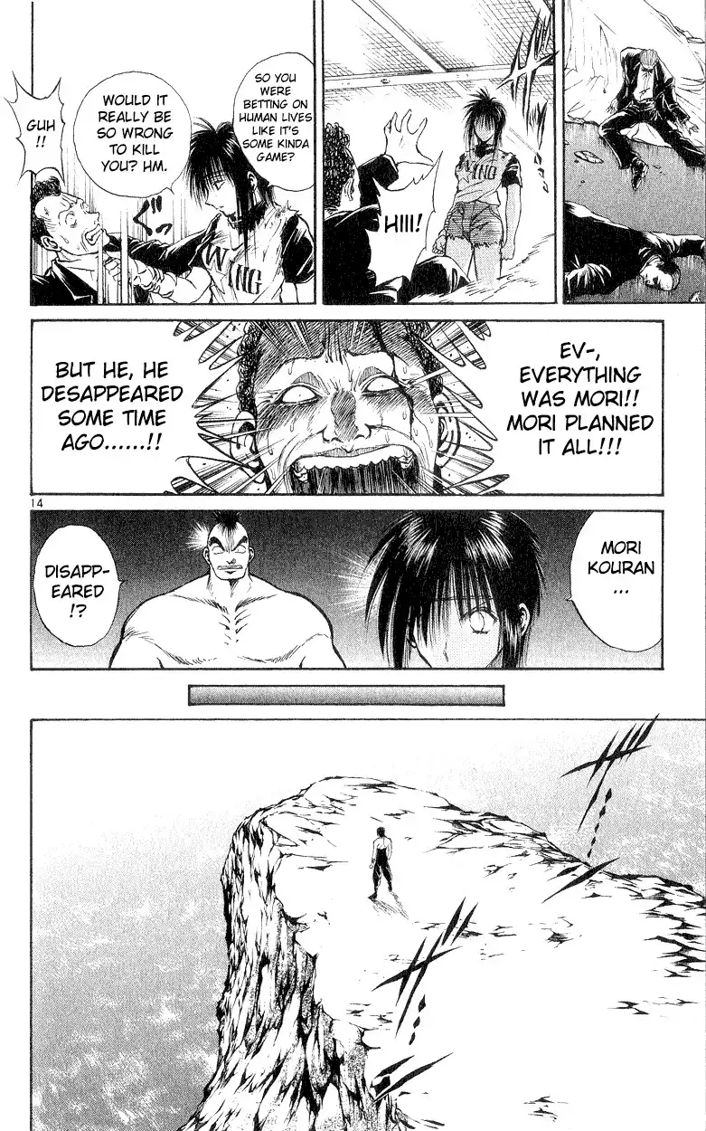 Flame of Recca Chapter 155 14